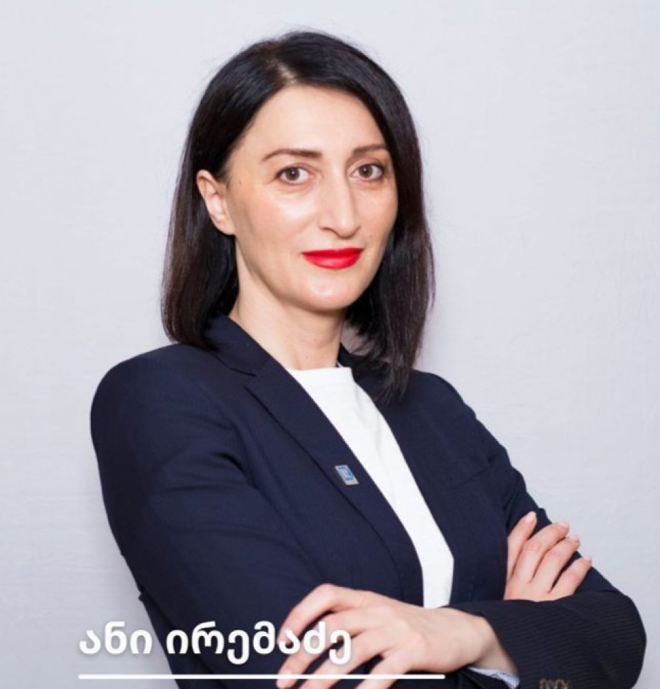 ანა  ირემაძე